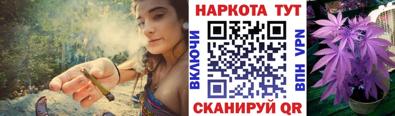 Купить наркотики сайты Плавск АМФ  КОКАИН  МЕФ  МАРИХУАНА 