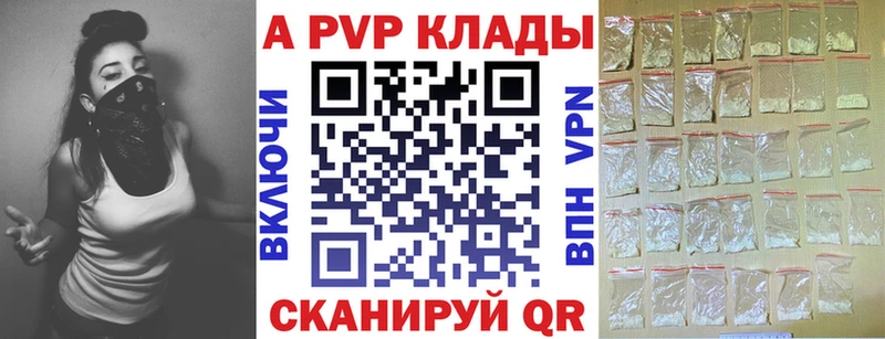 shop какой сайт  Плавск  Alpha PVP Crystall  блэк спрут tor 