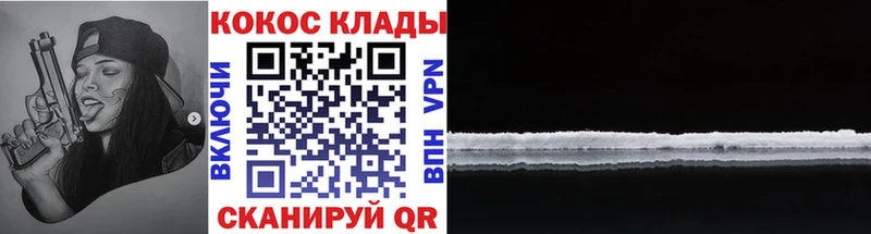 COCAIN VHQ  МЕГА маркетплейс  Плавск  наркота 