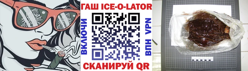 Гашиш гашик  мега зеркало  Плавск 