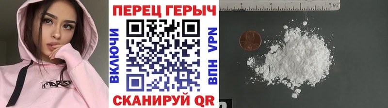 ГЕРОИН белый Плавск