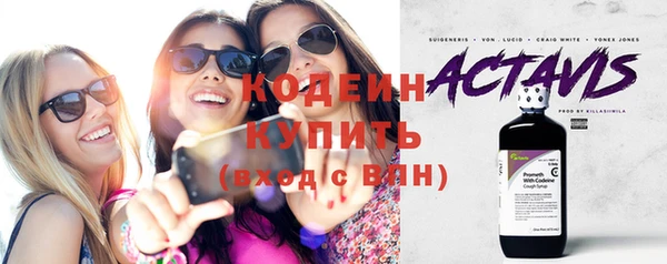 mdma Елабуга