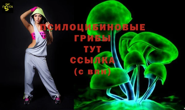 кокаин VHQ Осташков