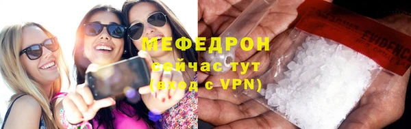 MDMA Осинники