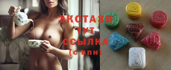 мдма Ельня