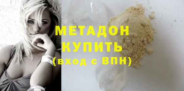 mdma Елабуга