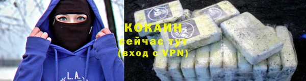 альфа пвп VHQ Пересвет