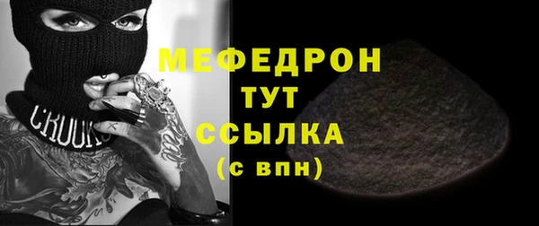 мдма Ельня