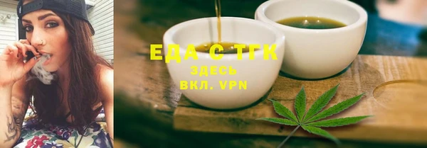 мдма Ельня