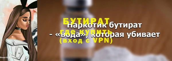 mdma Елабуга