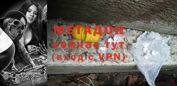 мдма Ельня