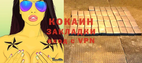 мдма Ельня