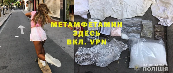 кокаин VHQ Осташков