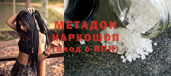 mdma Елабуга