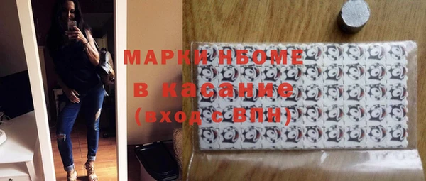 мдма Ельня