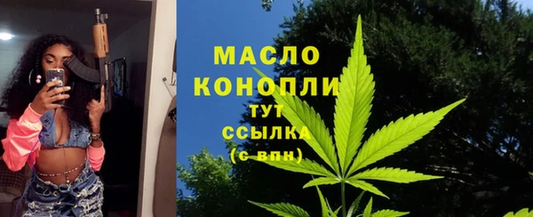 гашишное масло Нягань