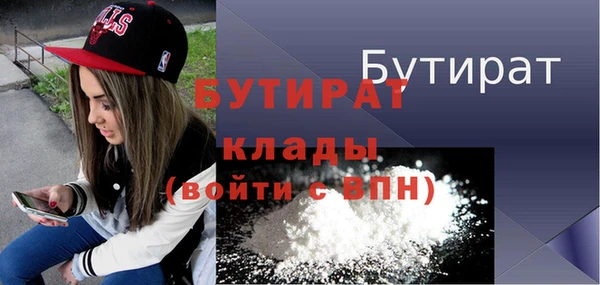 mdma Елабуга