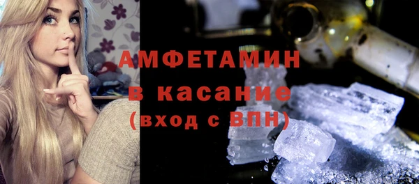 мдма Ельня