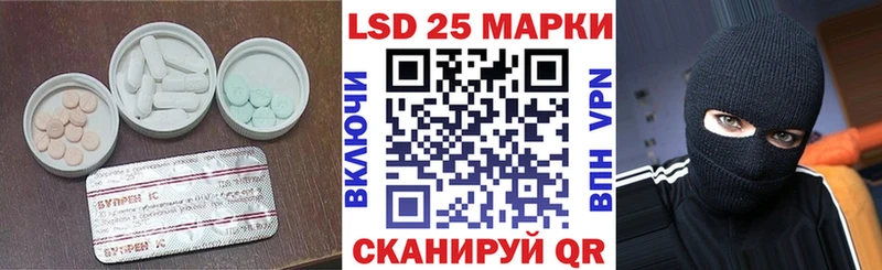 что такое   Плавск  ОМГ ОМГ сайт  ЛСД экстази ecstasy 
