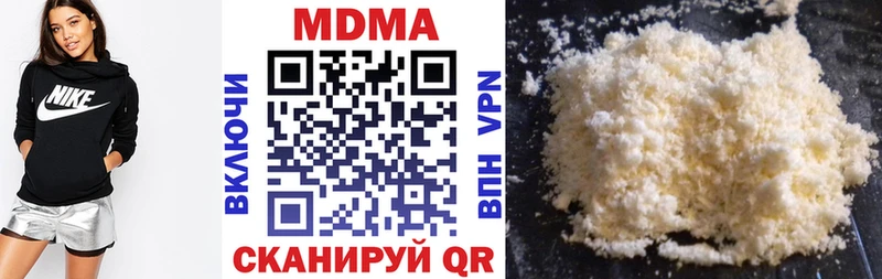 площадка какой сайт  Плавск  MDMA VHQ 