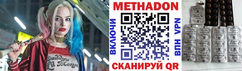 ОМГ ОМГ вход Плавск Метадон белоснежный